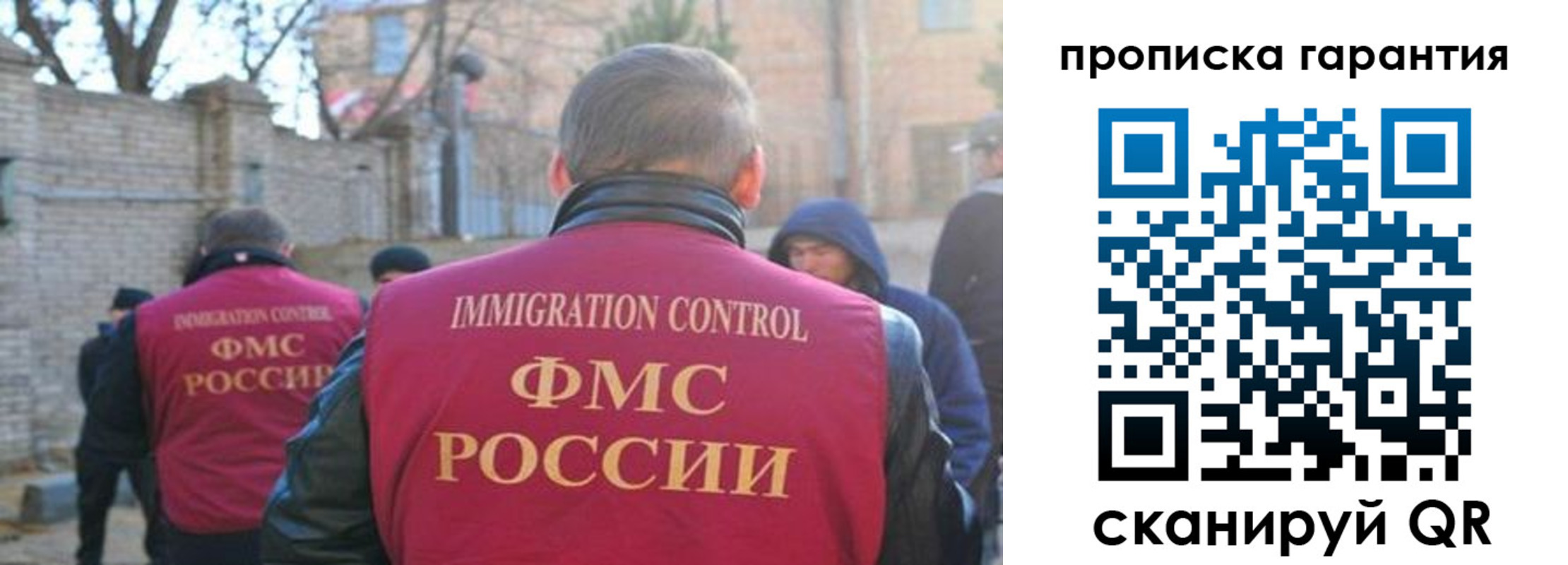 регистрация для школы в Сарове